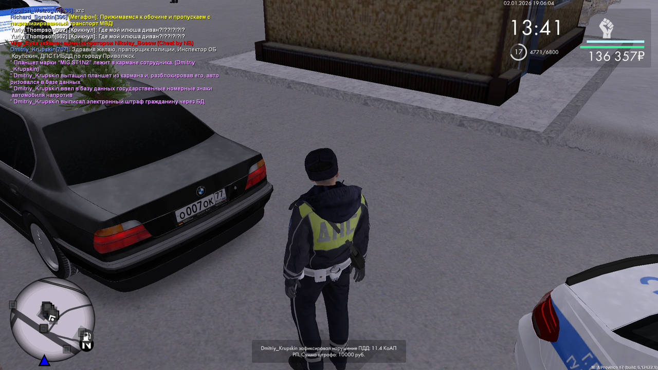 mta screen 2026 01 02 18 06 03