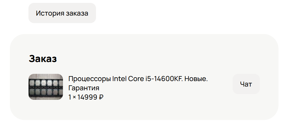 Snimok-ekrana-2026-05-12-173021.png