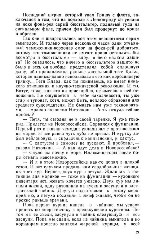 p0024