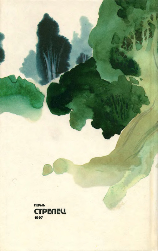 2-p0404