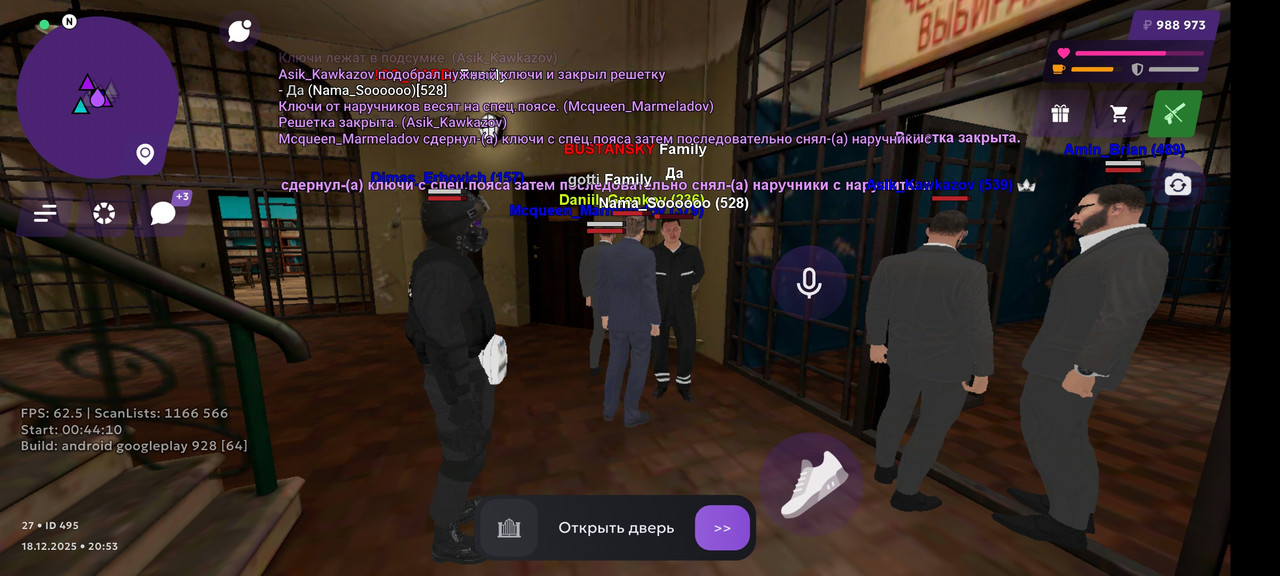 Screenshot 2025 12 18 22 53 27 057 com jekmant matrplauncher