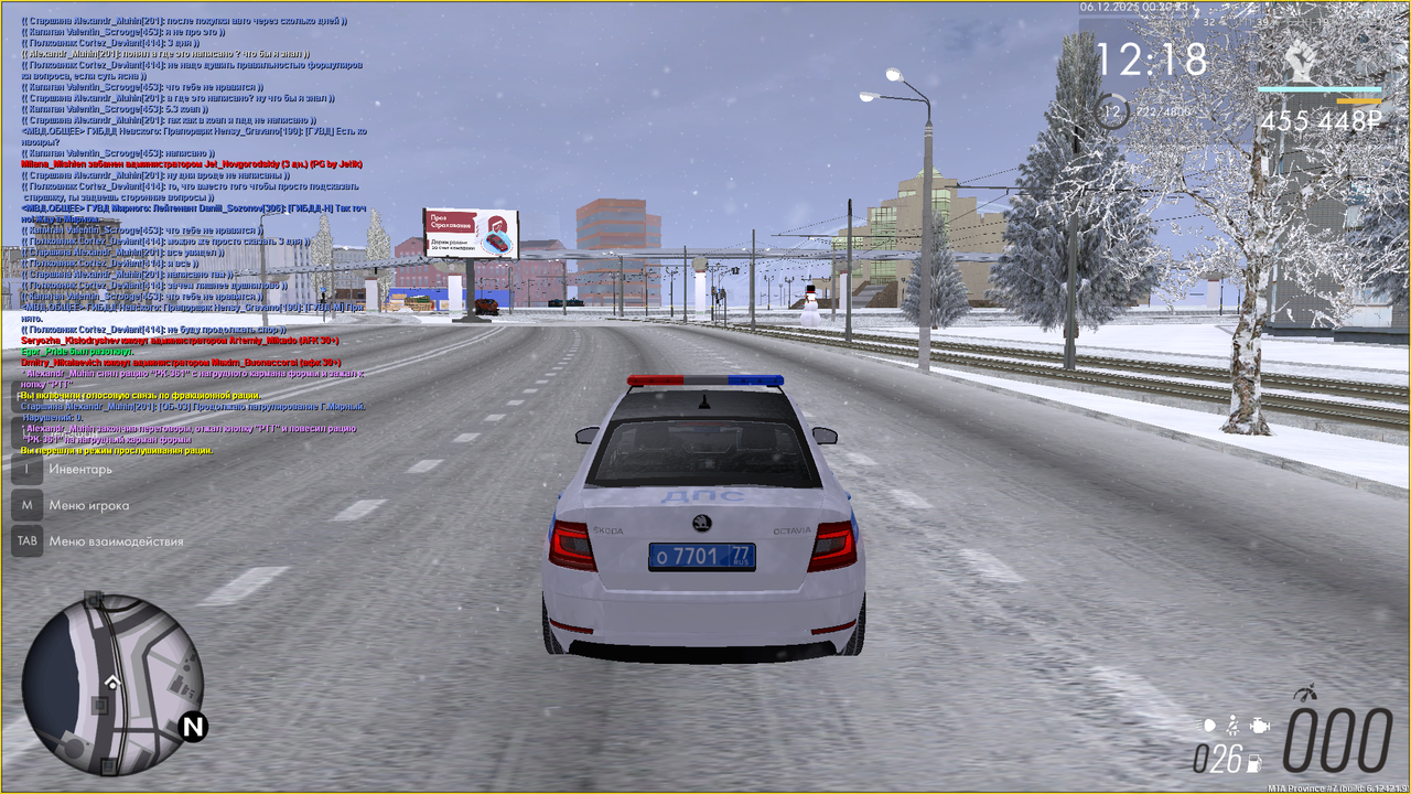 Снимок экрана (202)