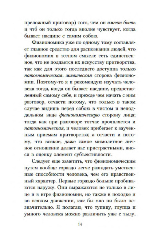 p0013
