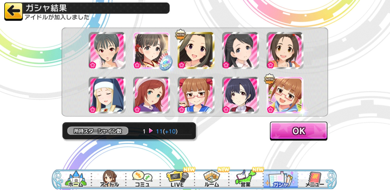 Screenshot_20181214-234842