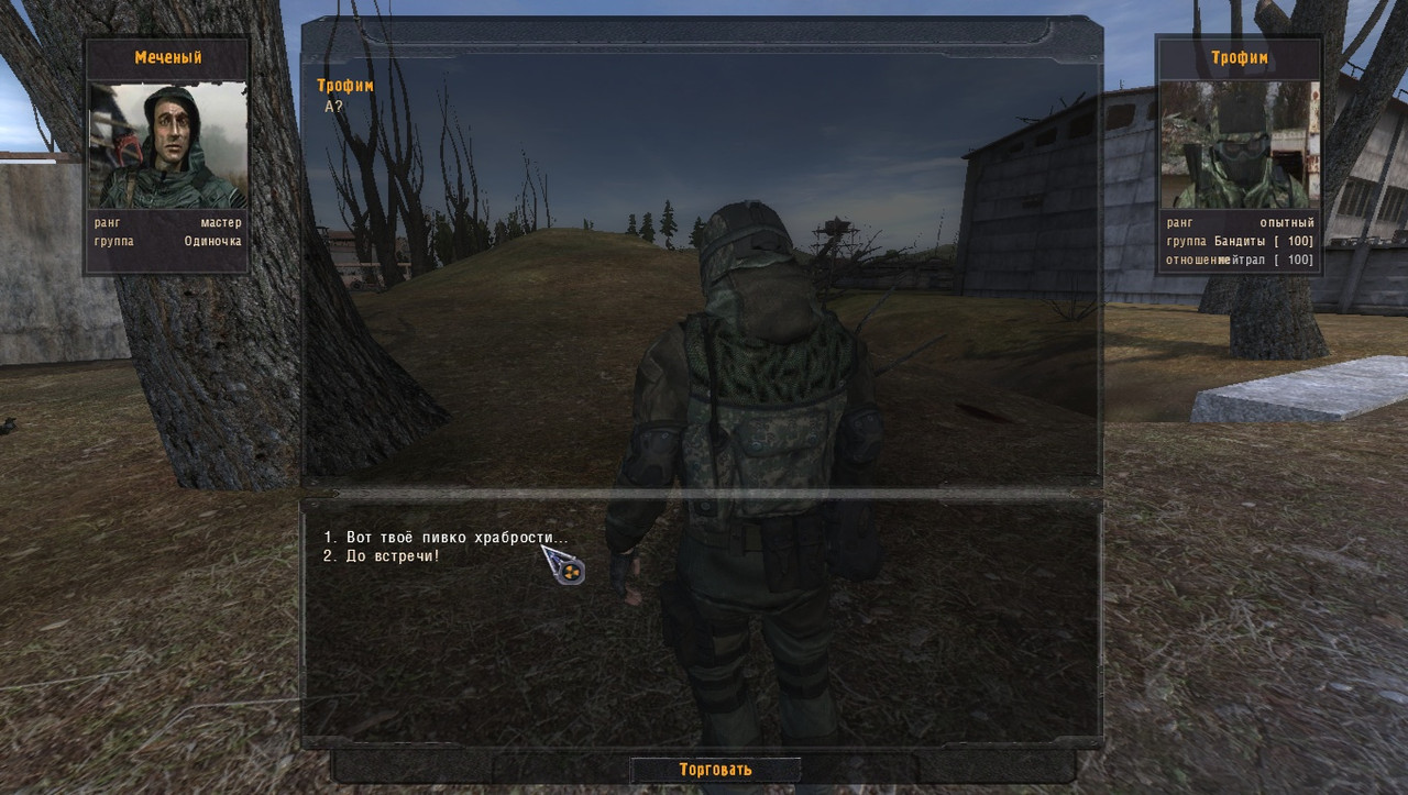 ss_user_09-15-22_21-21-16_(l04_darkvalley)