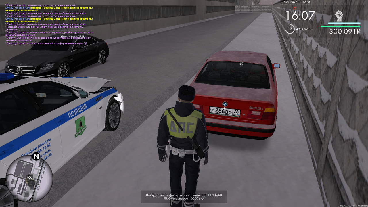 mta screen 2026 01 07 09 12 34