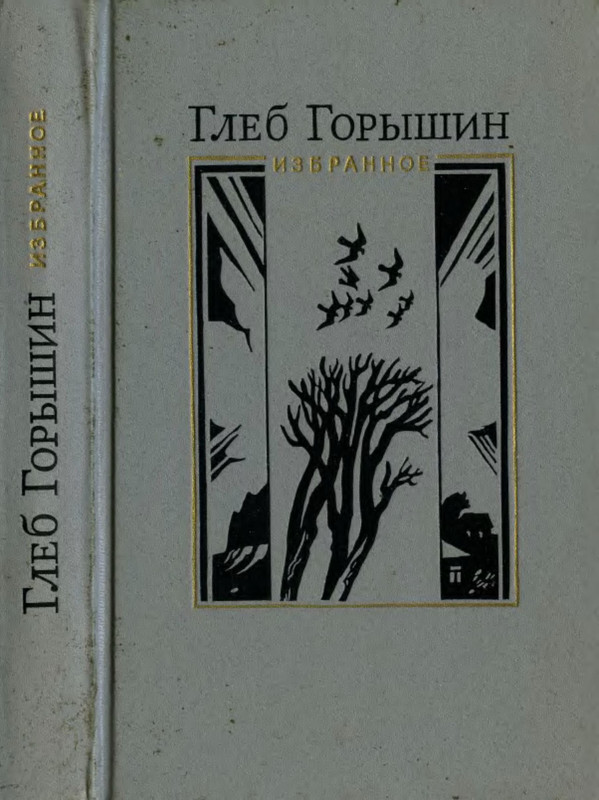 p0001