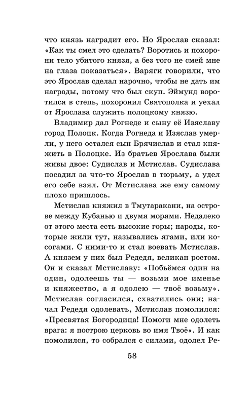 ASE000000000864869-58