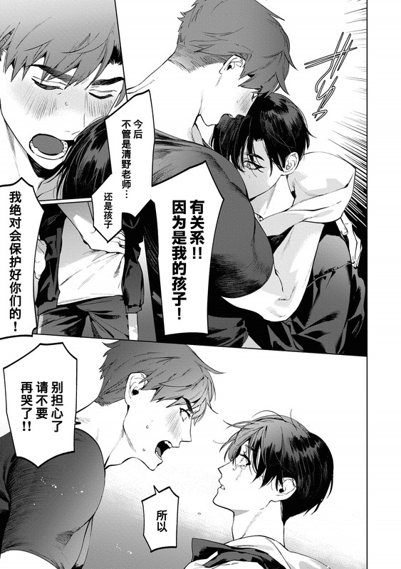 sensei003_DL3_1_22