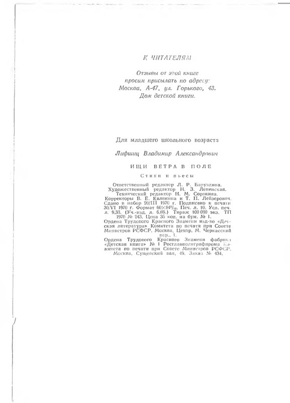 p0161