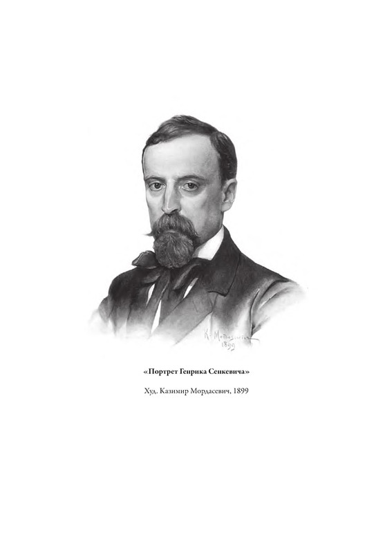 p0003