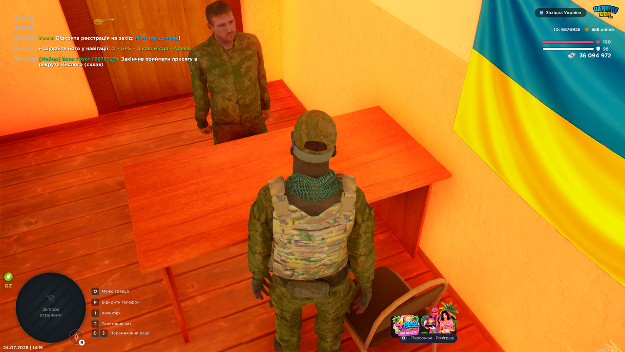 UKRAINE GTA 24 07 2026 14 16 51