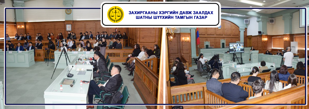 Уулзалт хэлэлцүүлэг амжилттай зохион байгуулагдлаа