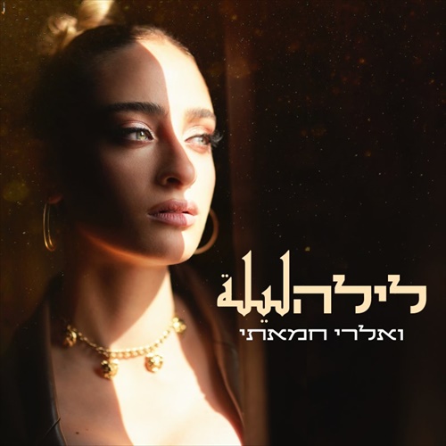 תמונה