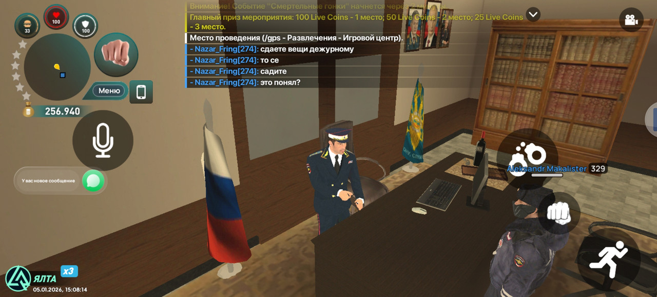 Screenshot 20260105 150814 com liverussia cr