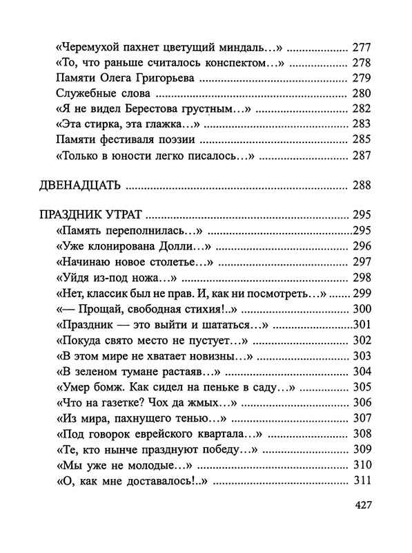 p0025