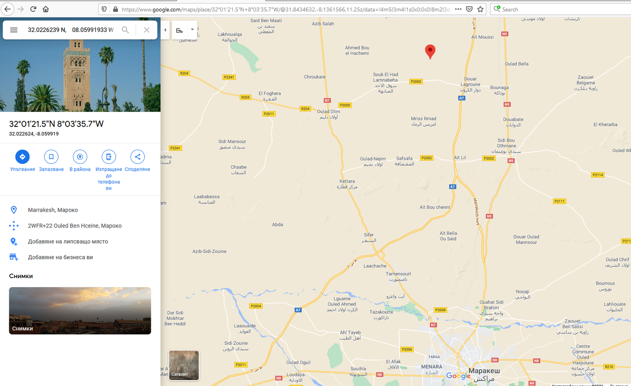 maps