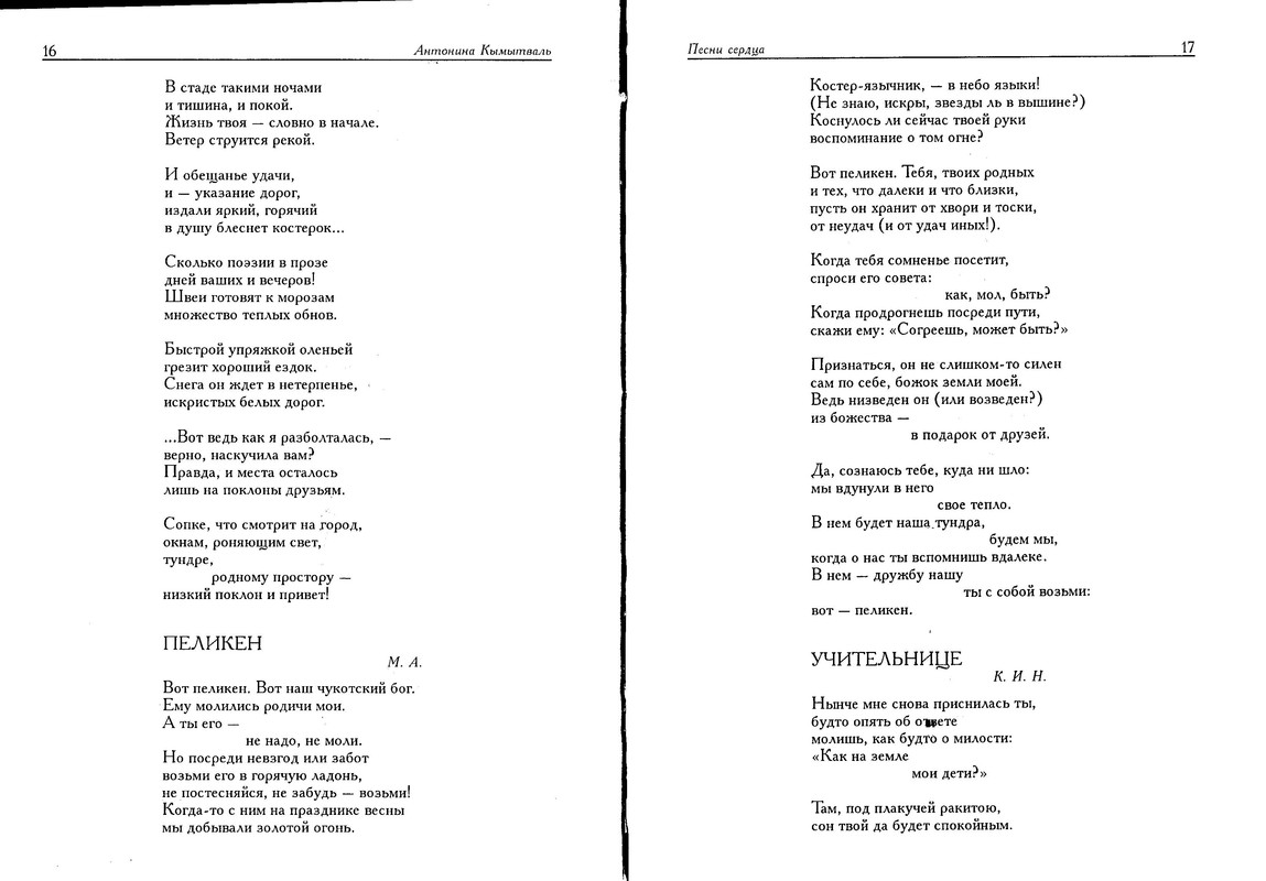 p0011