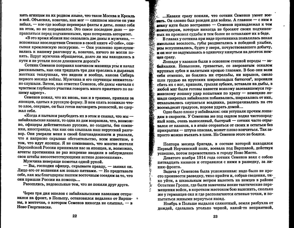 p0011