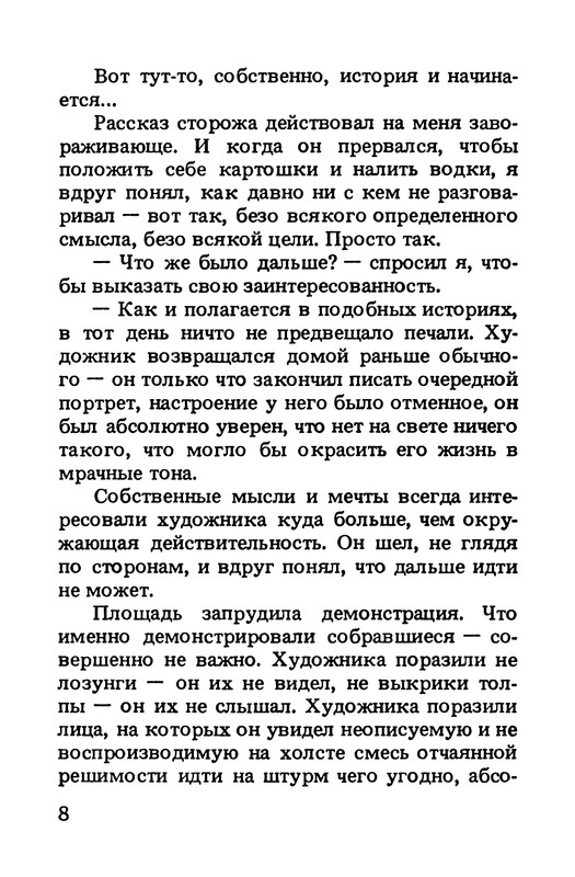 p0010