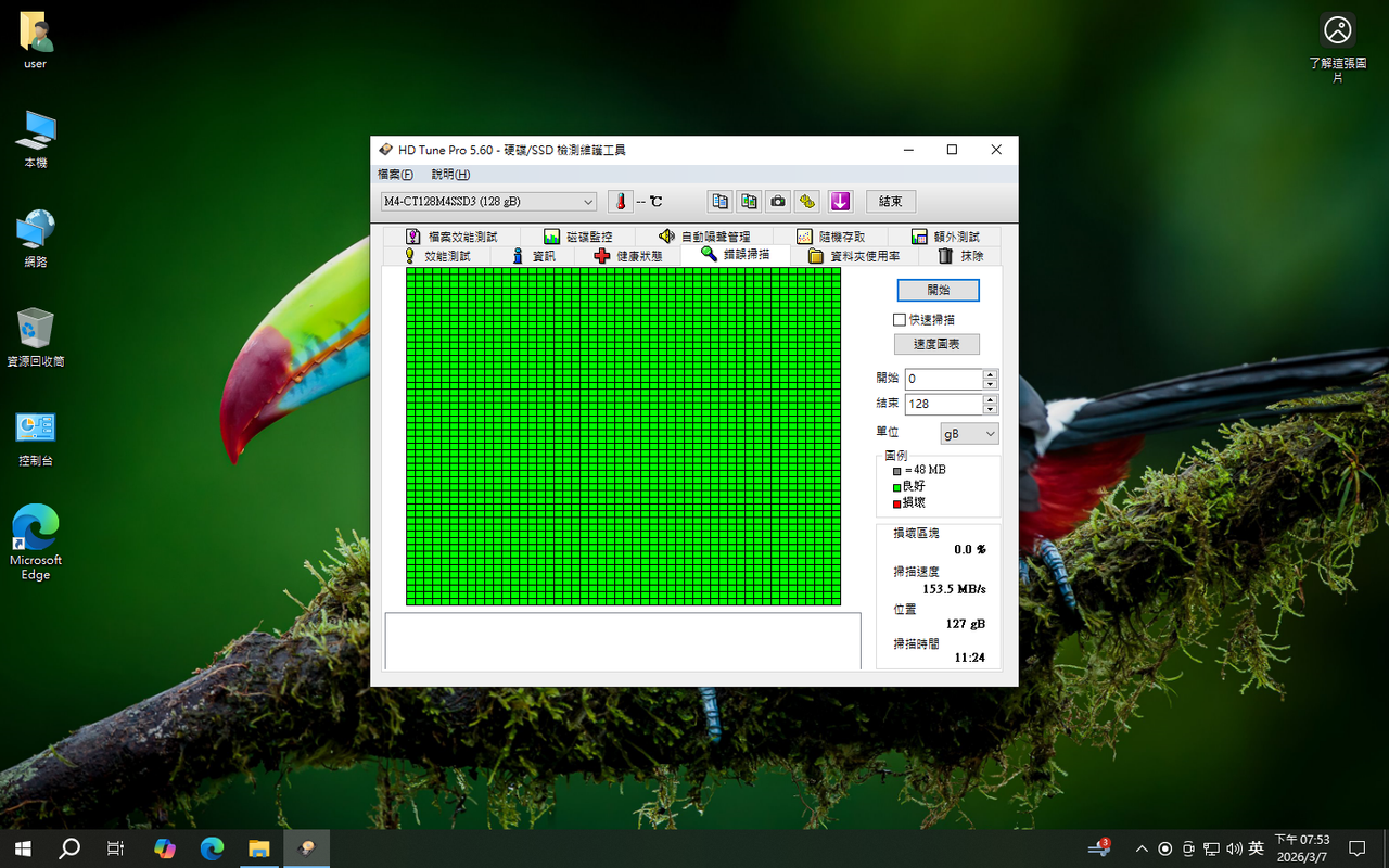 螢幕擷取畫面 (3)