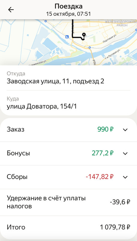 Screenshot-20241015-134224.jpg