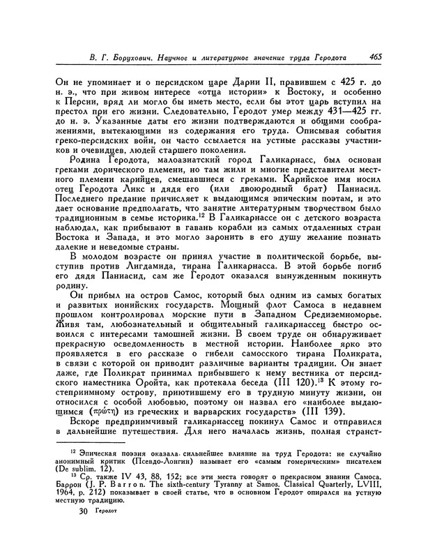 p0466