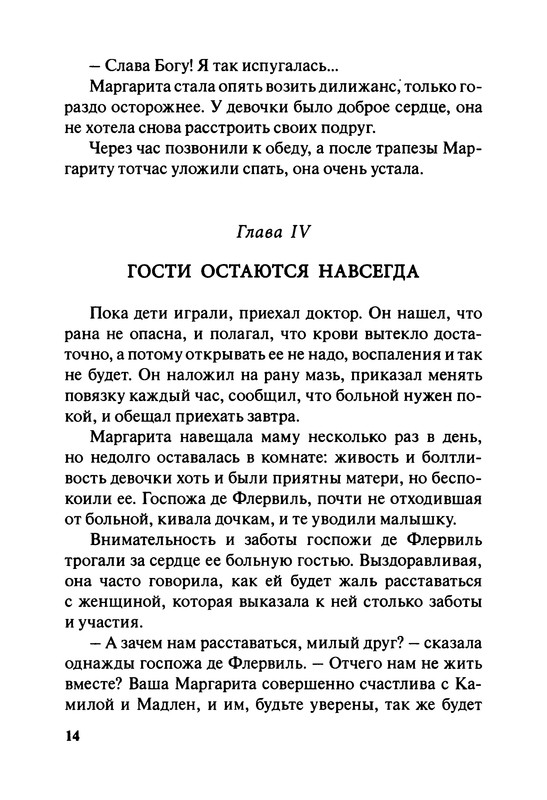 p0017