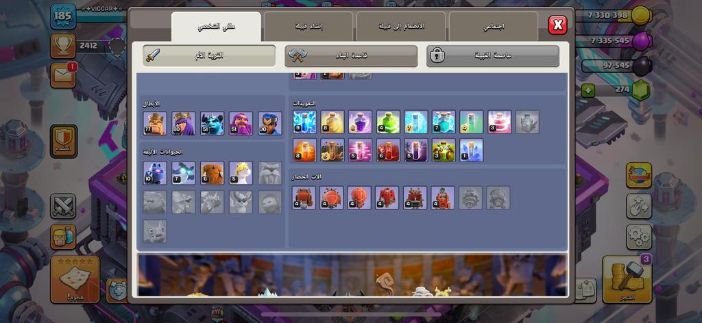 بيع حسابات COC تاون 14 مميز