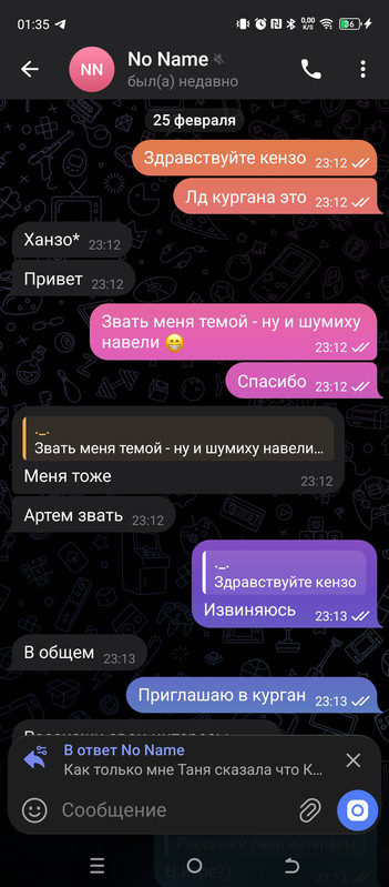Screenshot 20260306 232708