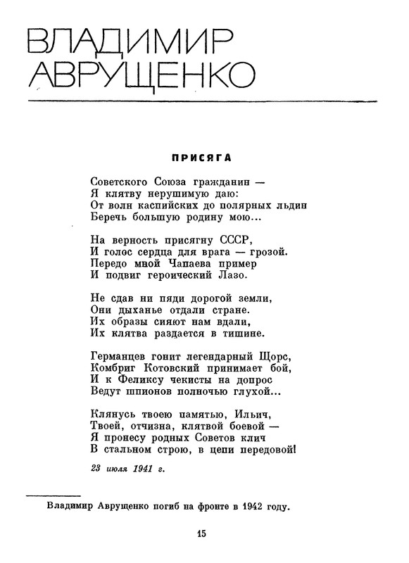p0017