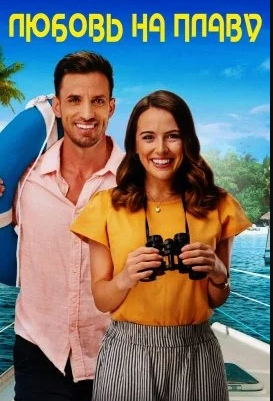 Смотреть online кино в отличном качестве