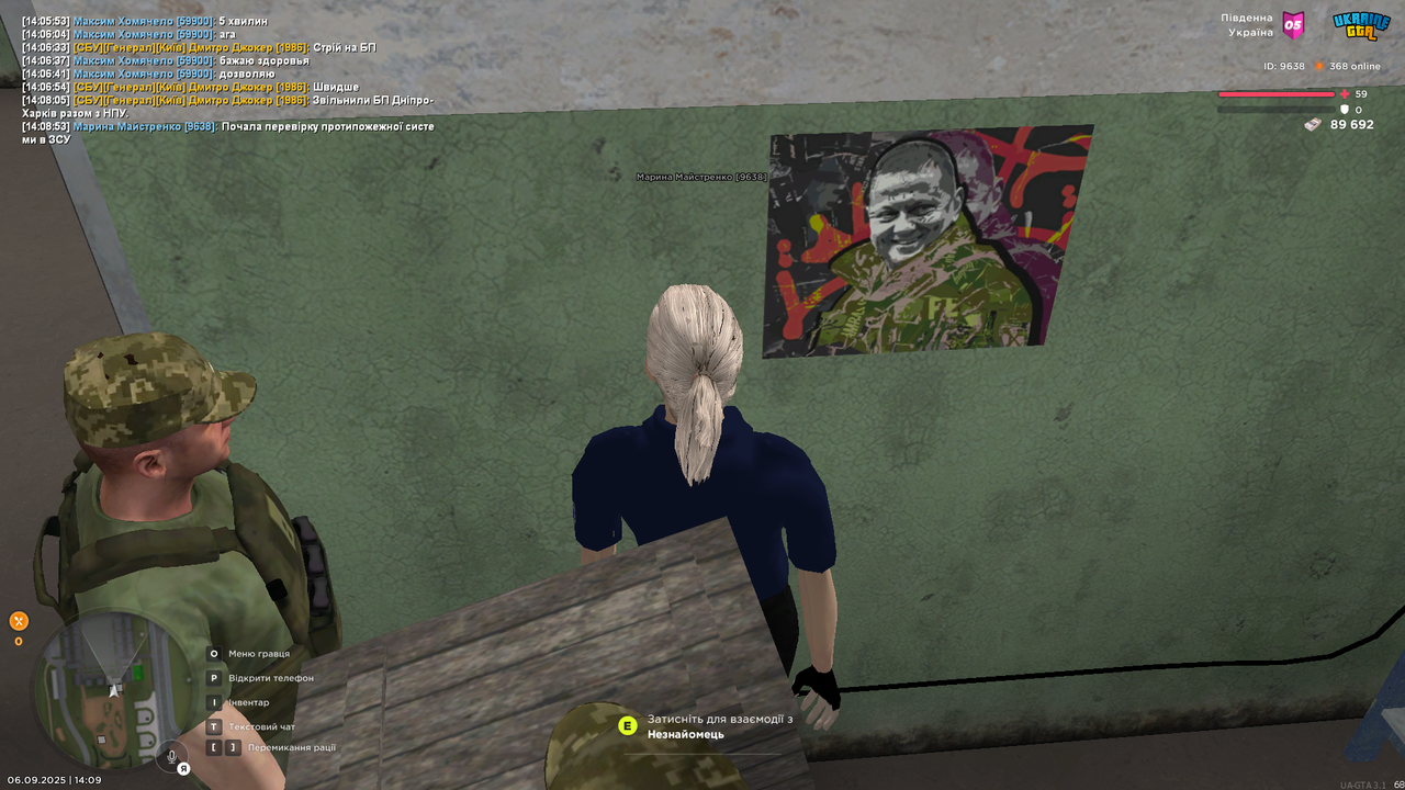 UKRAINE GTA 06.09.2025 14_09_02 (1)