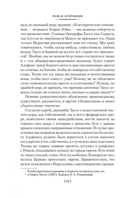 1-page-0015