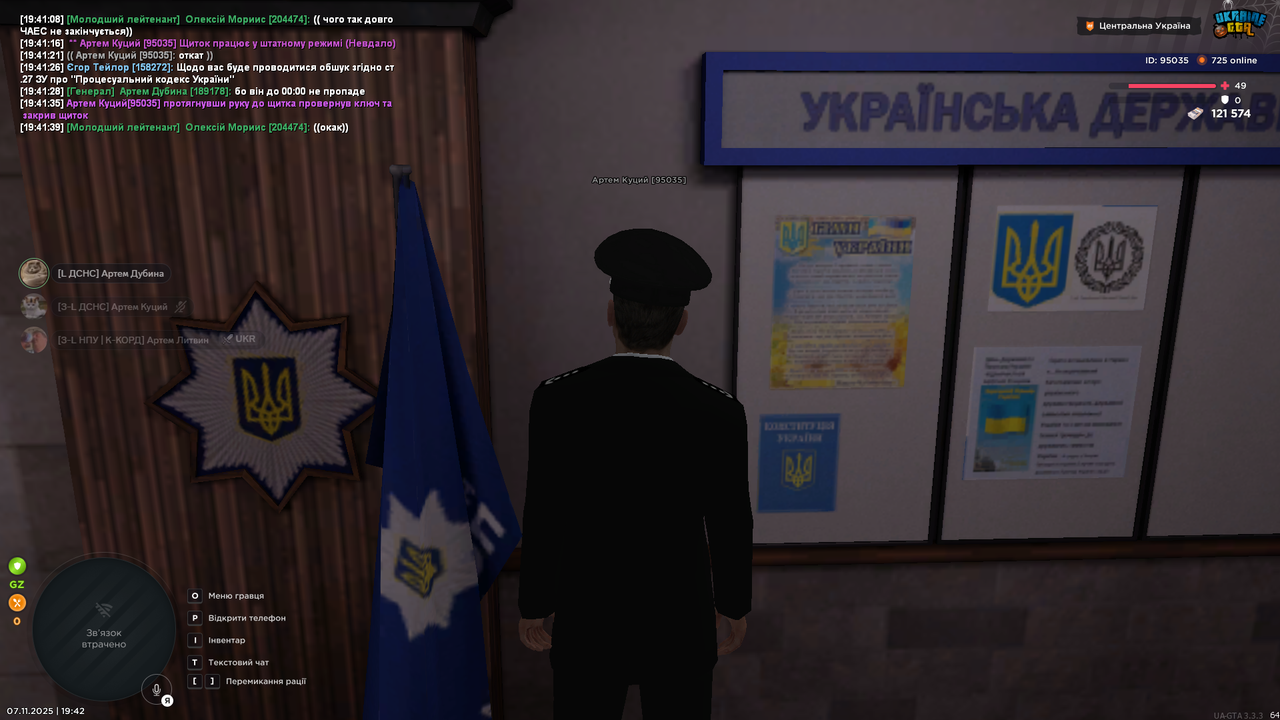 Знімок екрана 129