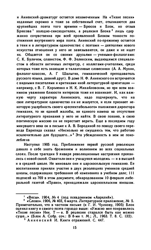 1990-page-0017