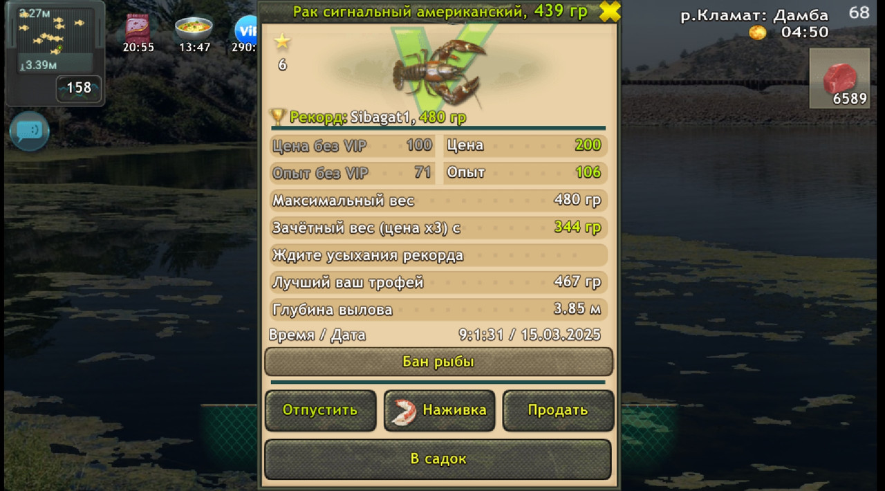 Screenshot-20250315-105921.jpg