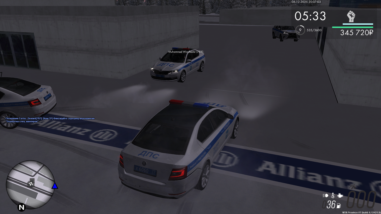 mta screen 2025 12 06 21 07 02