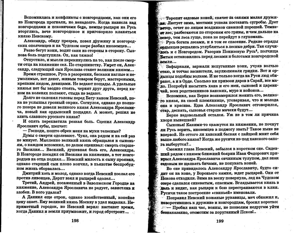 p0012