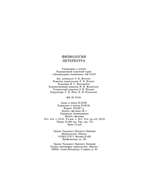 p0288