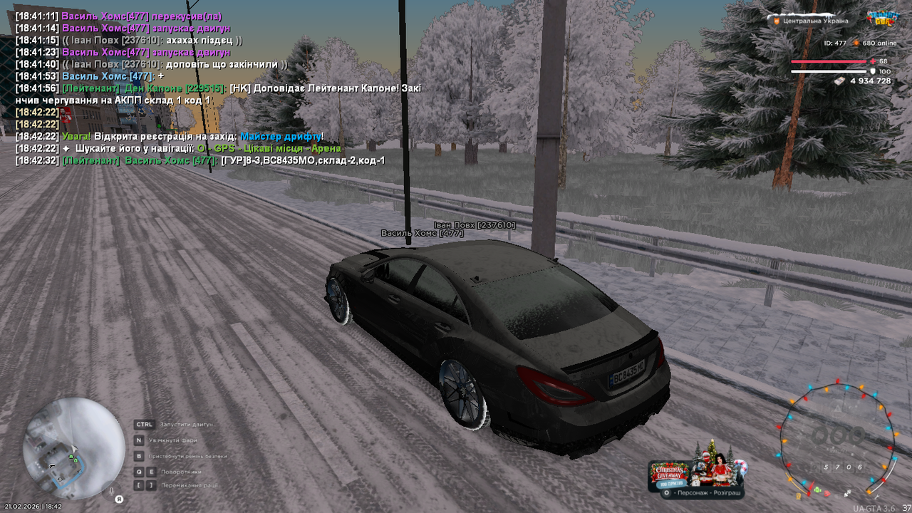 UKRAINE GTA 21 02 2026 18 42 34