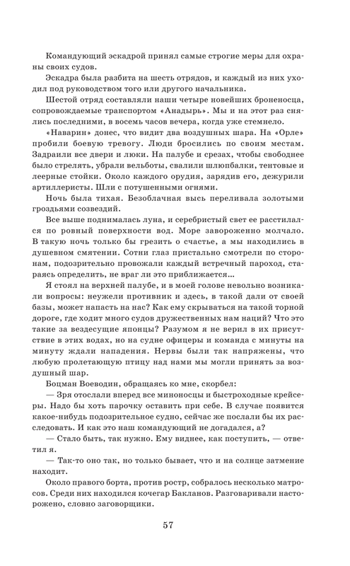 ASE000000000862513-057
