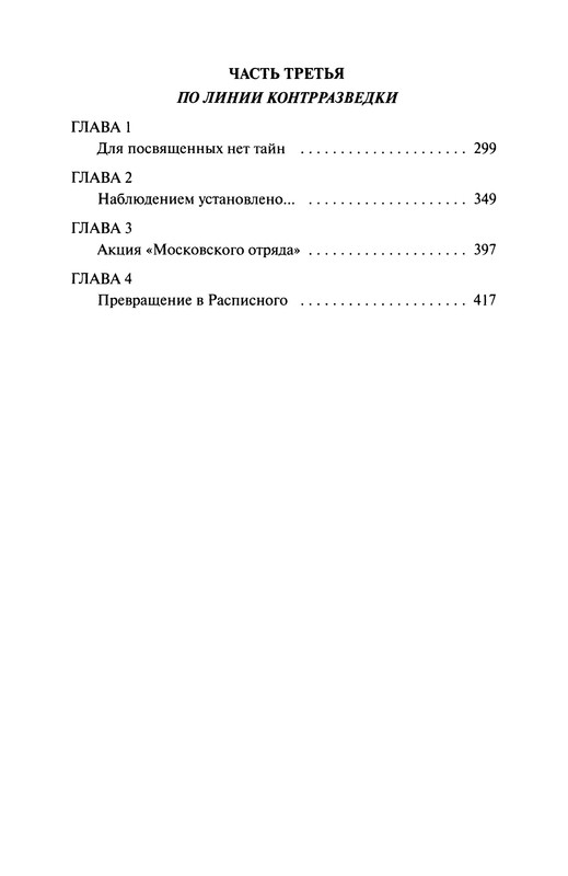 p0448