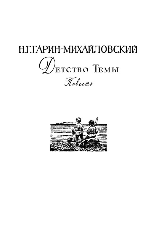 p0272