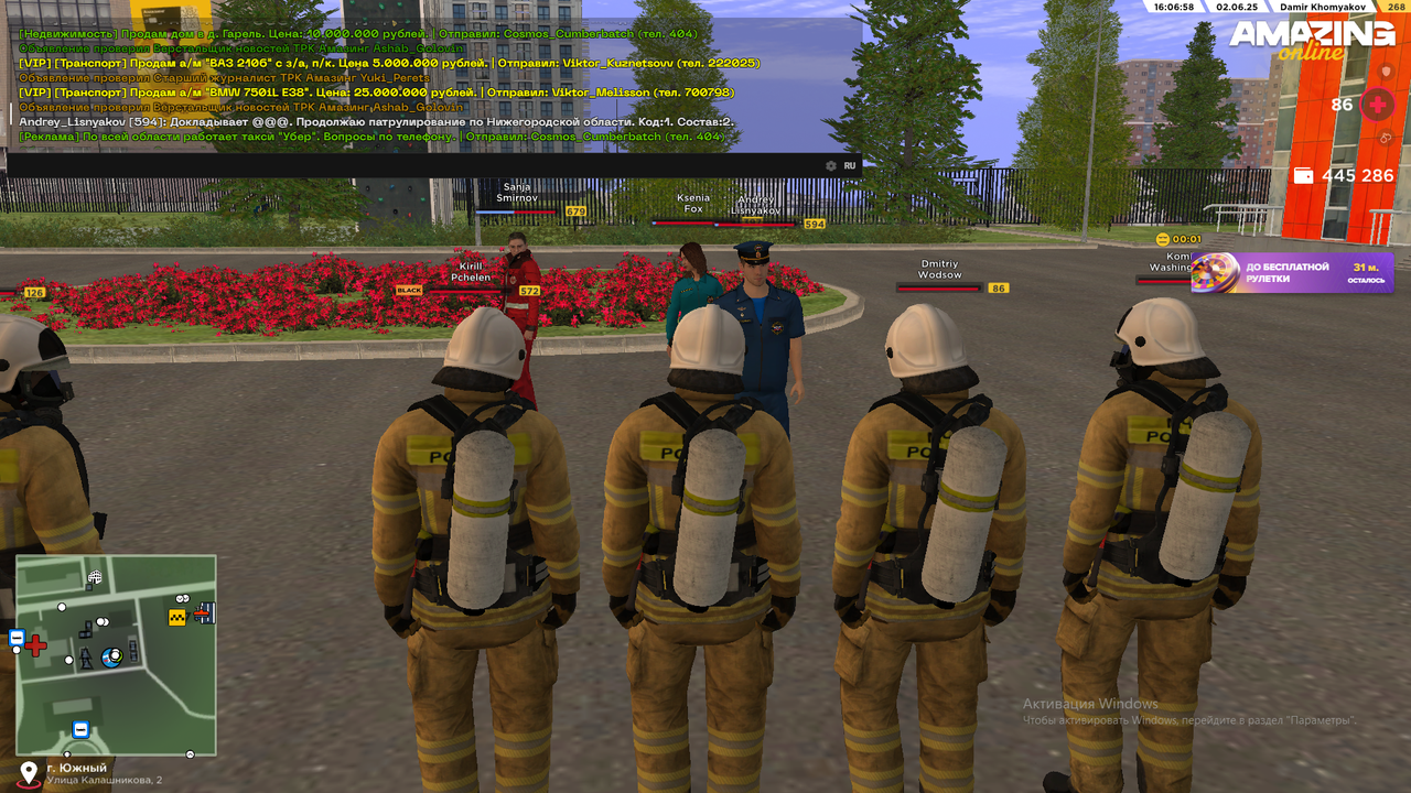 Снимок экрана (2089)