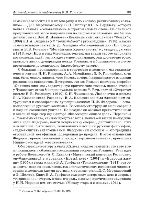 p0031