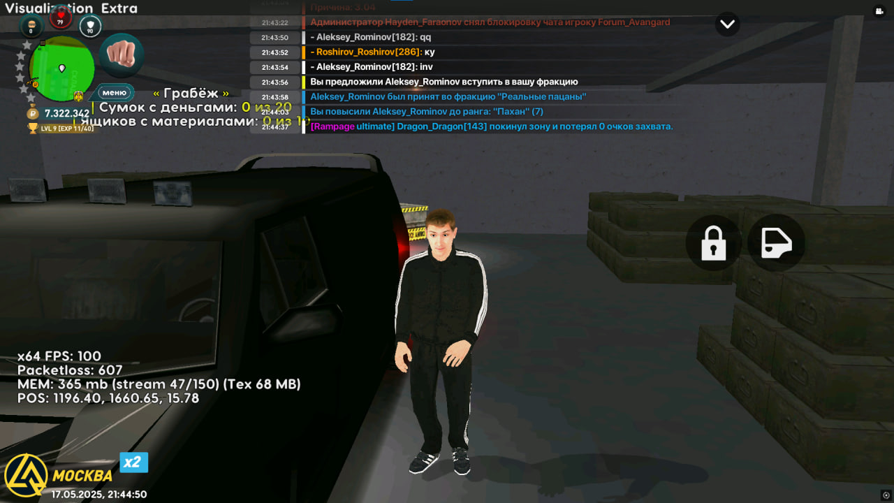 photo_2025-05-18_00-45-11 (2)