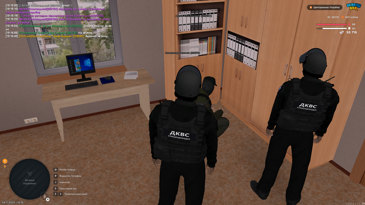 Grand Theft Auto San Andreas Screenshot 2025 11 24 19 16 42 34
