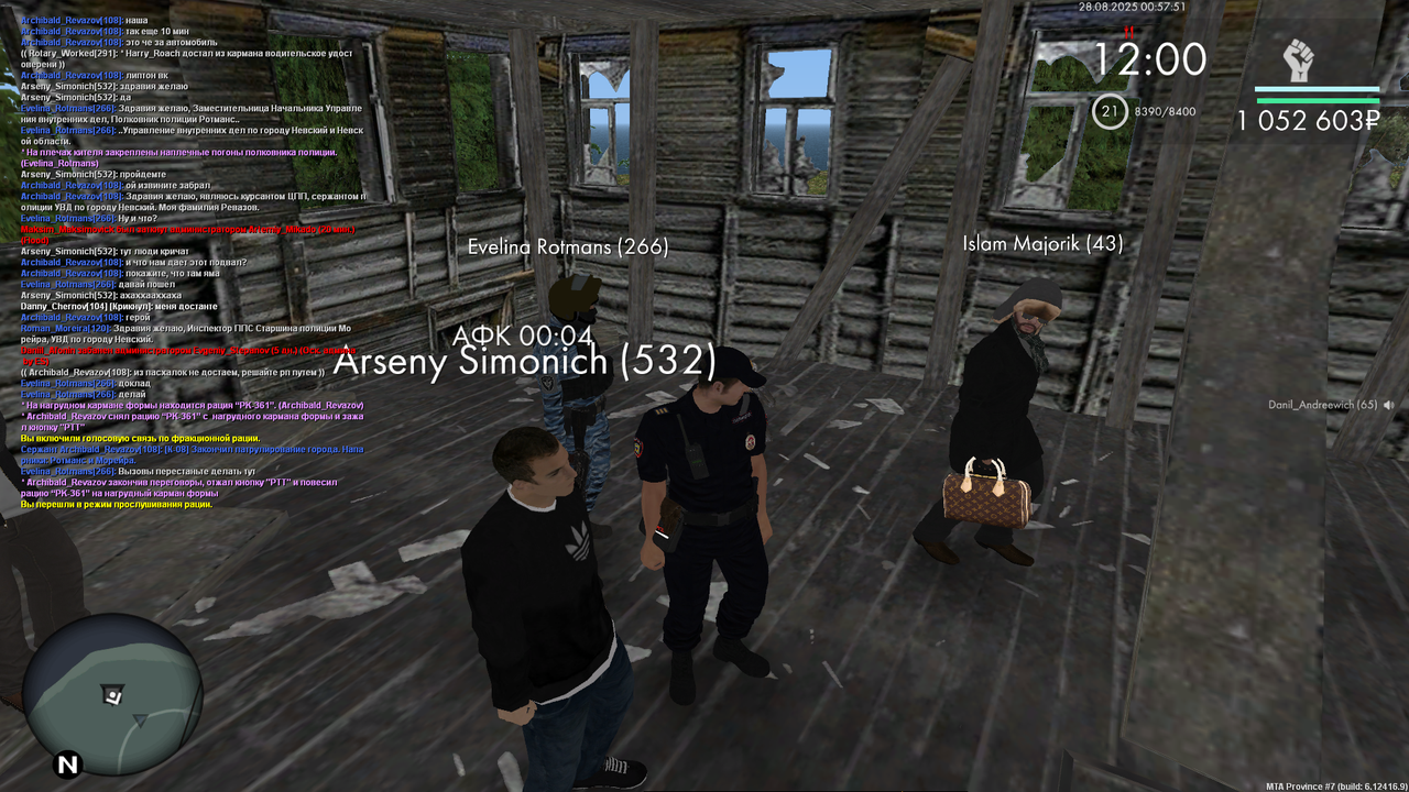 Снимок экрана (4564)