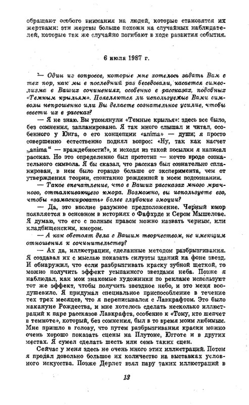 p0015